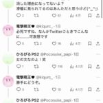 レス1番の画像5