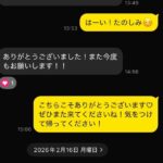 レス12番の画像2