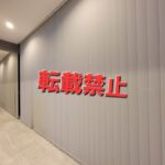 レス1番の画像3