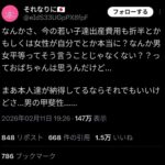 レス1番の画像1