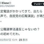 レス40番の画像2