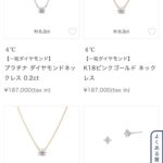 レス1番の画像3