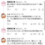 レス1番の画像9