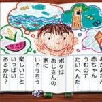 レス25番の画像2