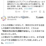 レス1番の画像1