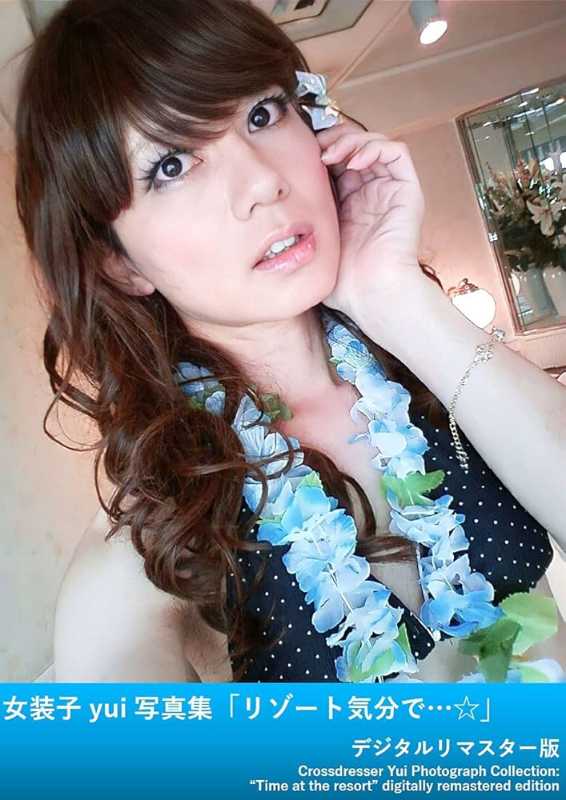 記事サムネイル