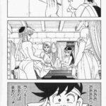 レス30番の画像3