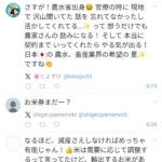 レス1番の画像3