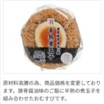 レス14番の画像1