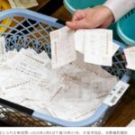 レス1番の画像3