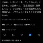 レス1番の画像1