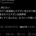 レス1番の画像1