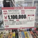 レス2番の画像1