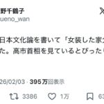 レス1番の画像1