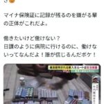 レス2番の画像1