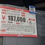 レス2番の画像1