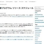 レス1番のリンク先のサムネイル画像