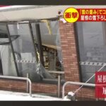 レス1番の画像4