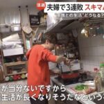 レス1番の画像4