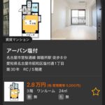 レス2番の画像3