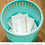 レス1番の画像5