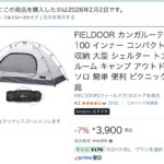 レス2番の画像2