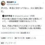 レス1番の画像1