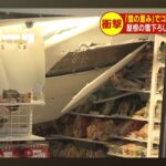 レス1番の画像3