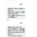 レス1番の画像14