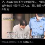 レス1番の画像1