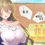 レス36番の画像5