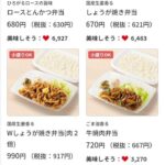 レス1番の画像2