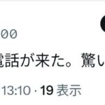 レス40番の画像3