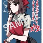 レス8番の画像4