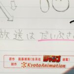 レス17番の画像12