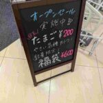 レス3番の画像4