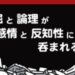 レス3番のリンク先のサムネイル画像