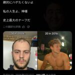 レス2番の画像1