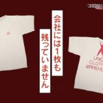 レス7番の画像2