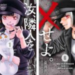 レス1番のリンク先のサムネイル画像