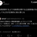 レス1番の画像1