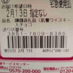 レス1番の画像2