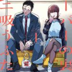 レス8番の画像2