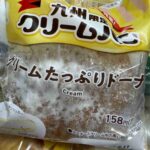 レス14番の画像1