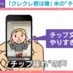 レス1番のリンク先のサムネイル画像