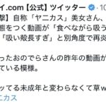 レス1番の画像1