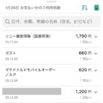 レス14番の画像2