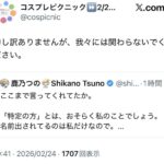 レス1番の画像3