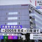 レス17番の画像7