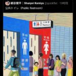 レス2番の画像1